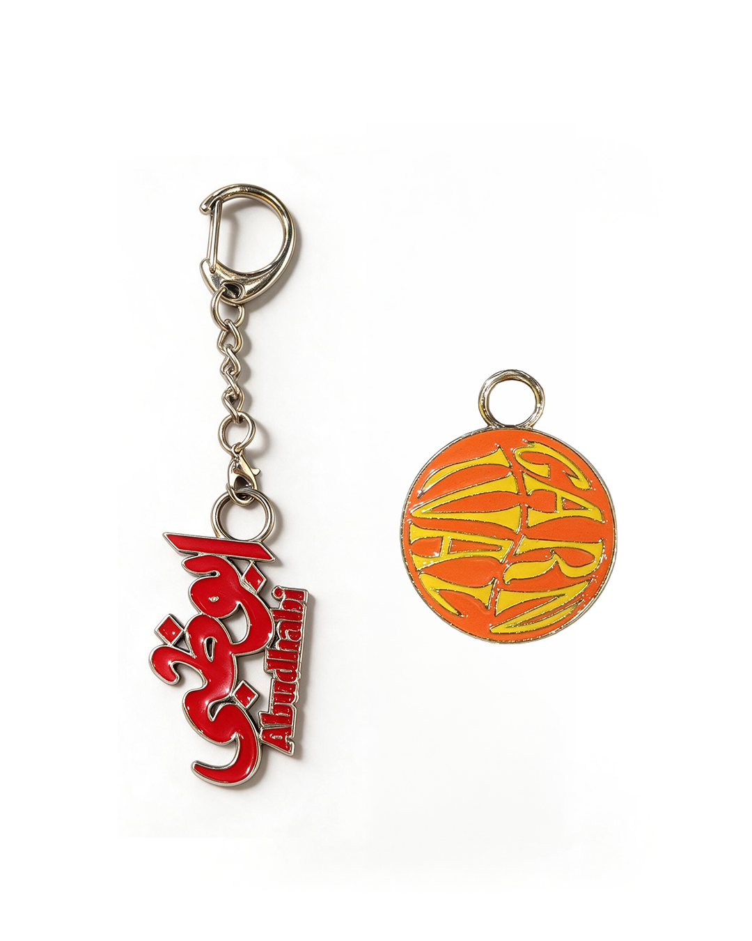 Abu Dhabi Keychain