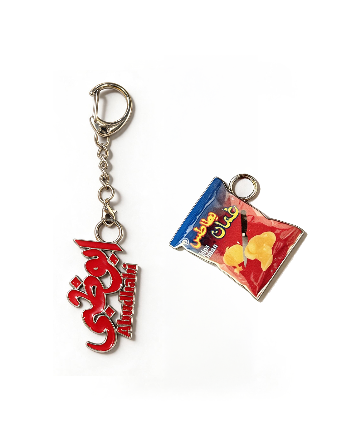 Abu Dhabi Keychain