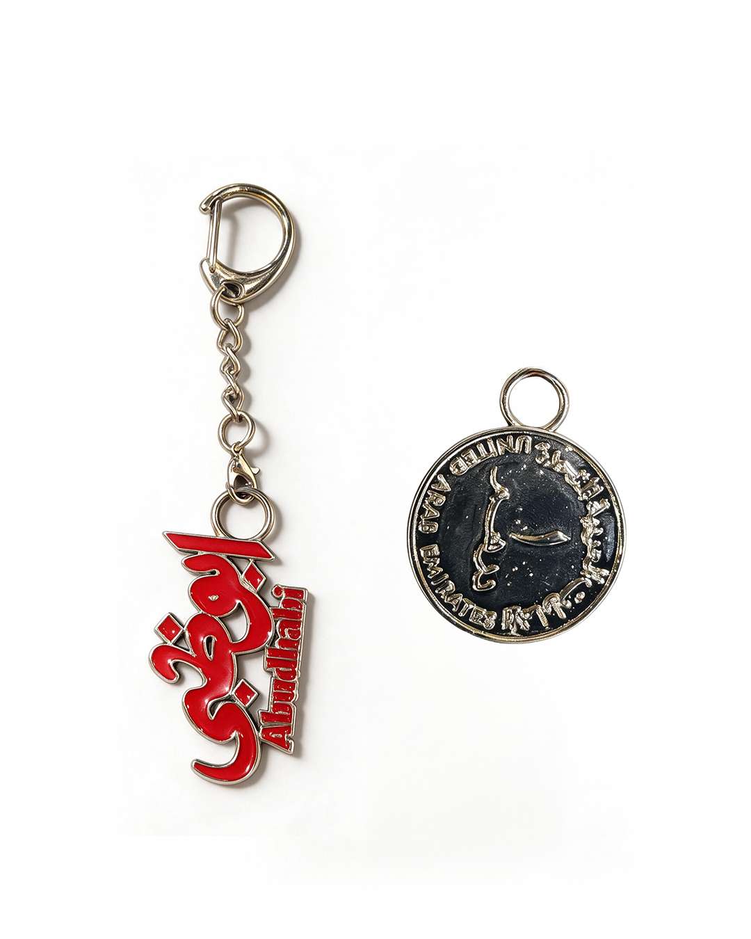 Abu Dhabi Keychain