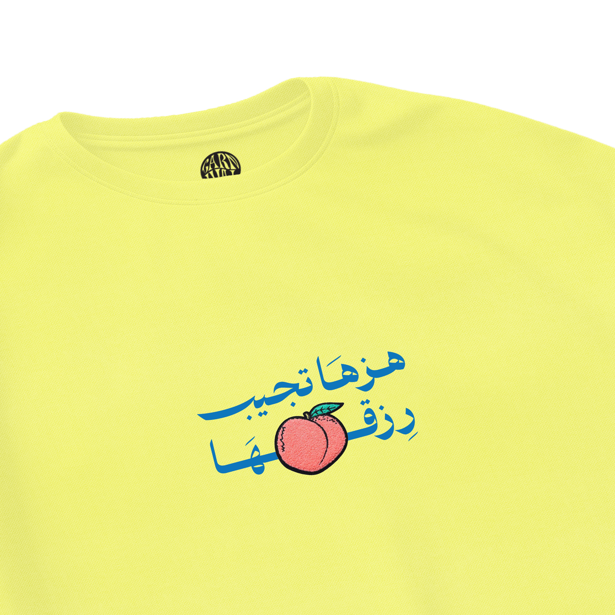 Hezha tgib rez2ha