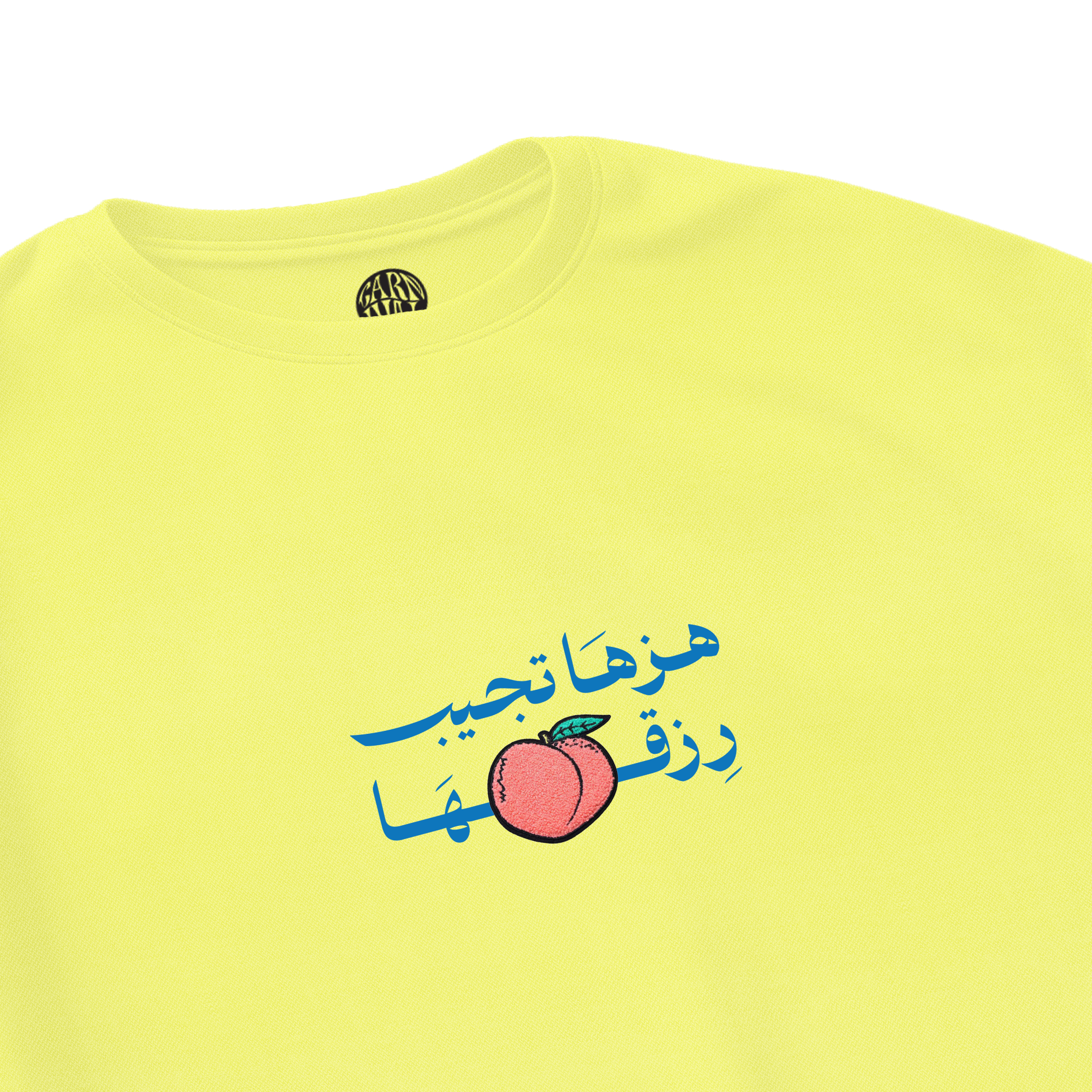 Hezha tgib rez2ha