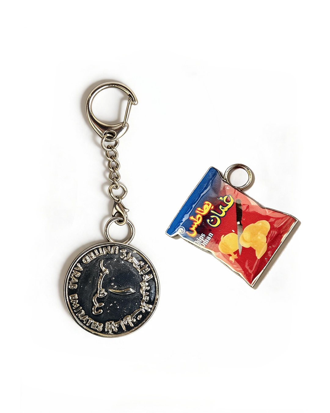 Dirham Keychain
