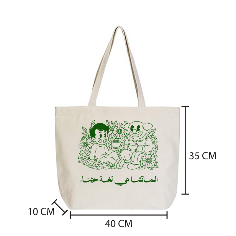 HOBA X CARN Tote bag