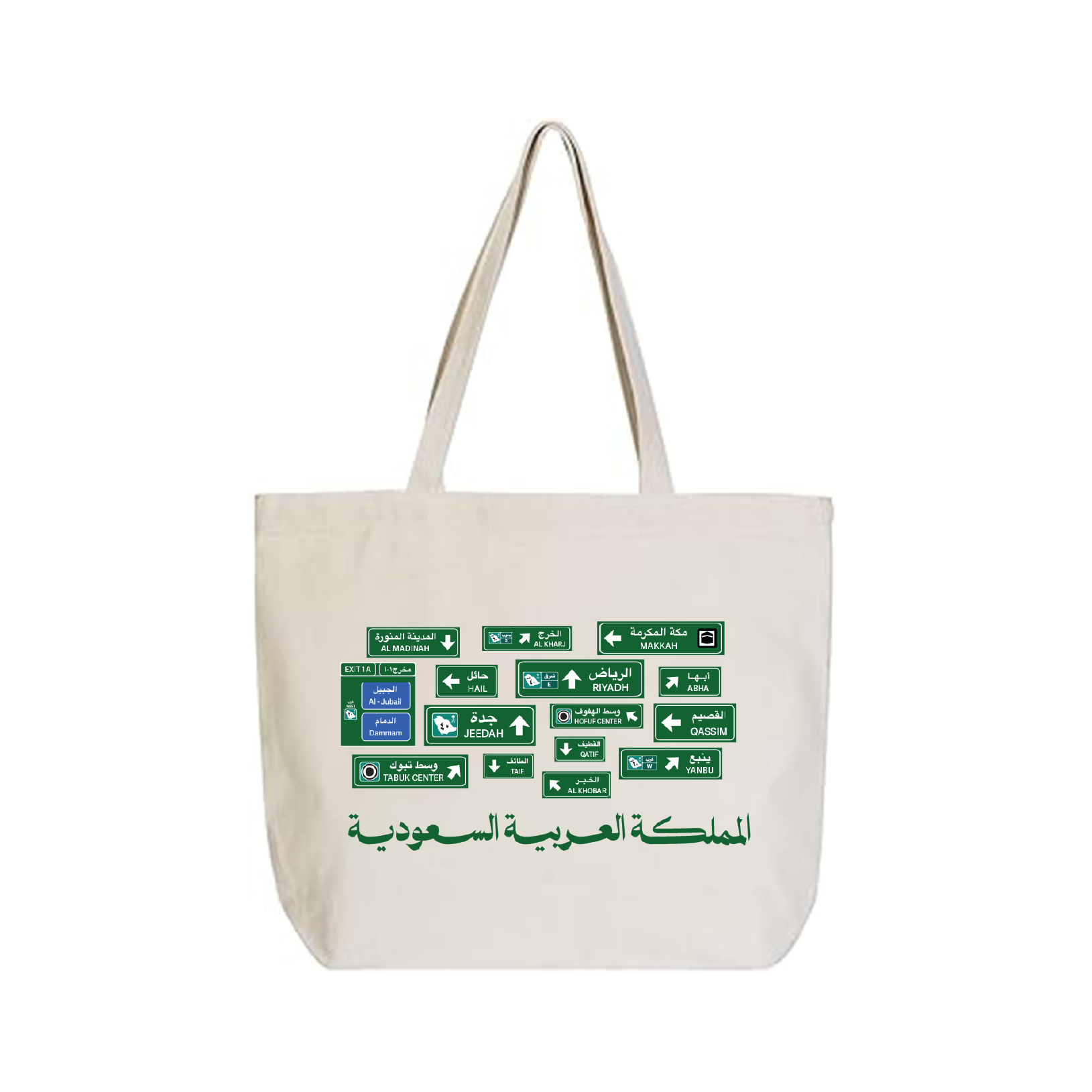Saudi tote bag