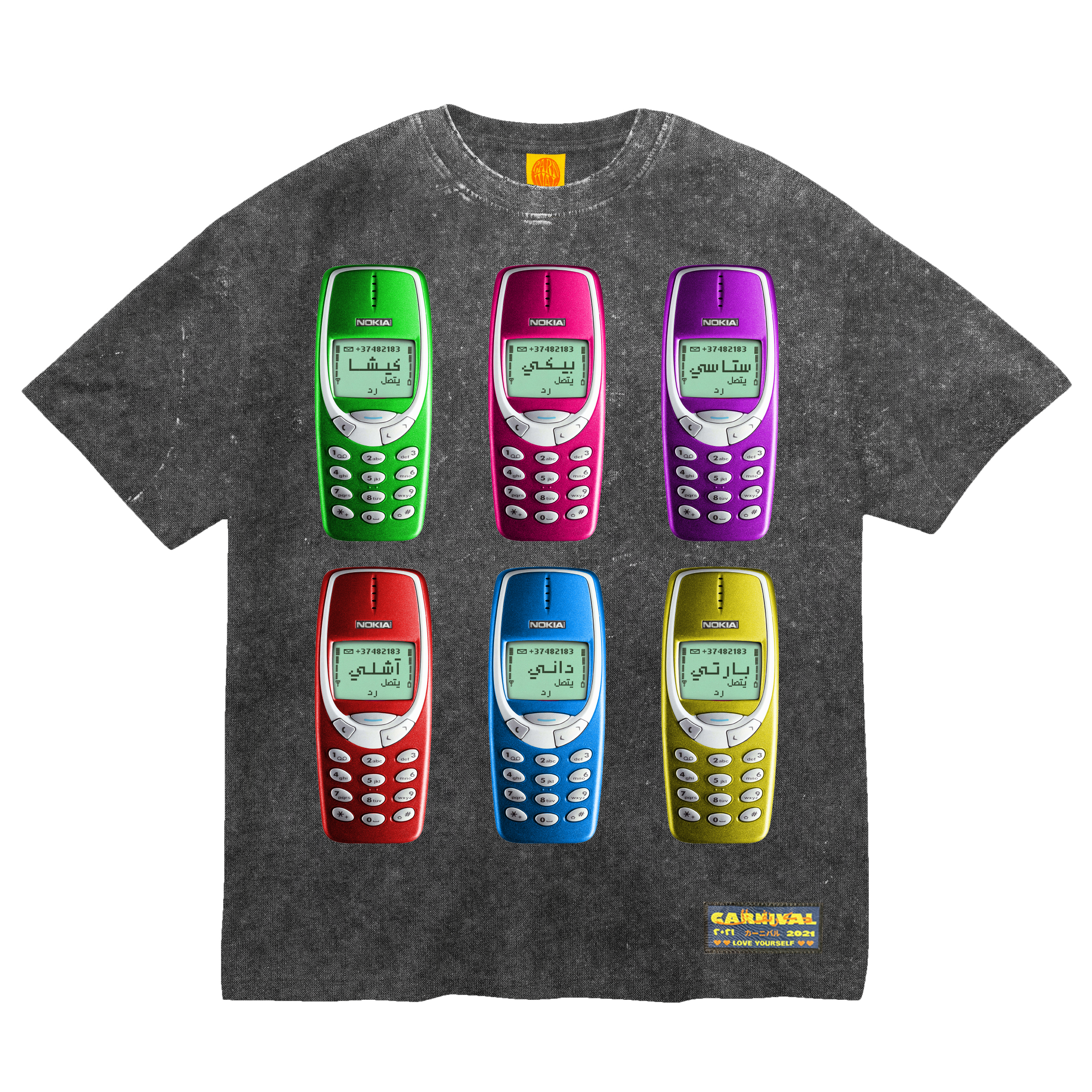 NOKIA - DRAKE ARABIC