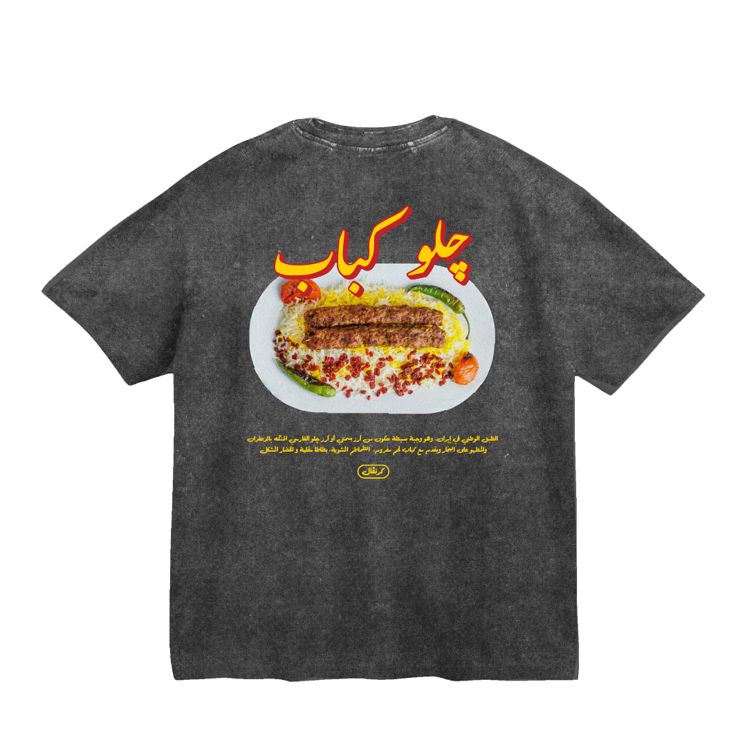 chelo kebab t-shirt