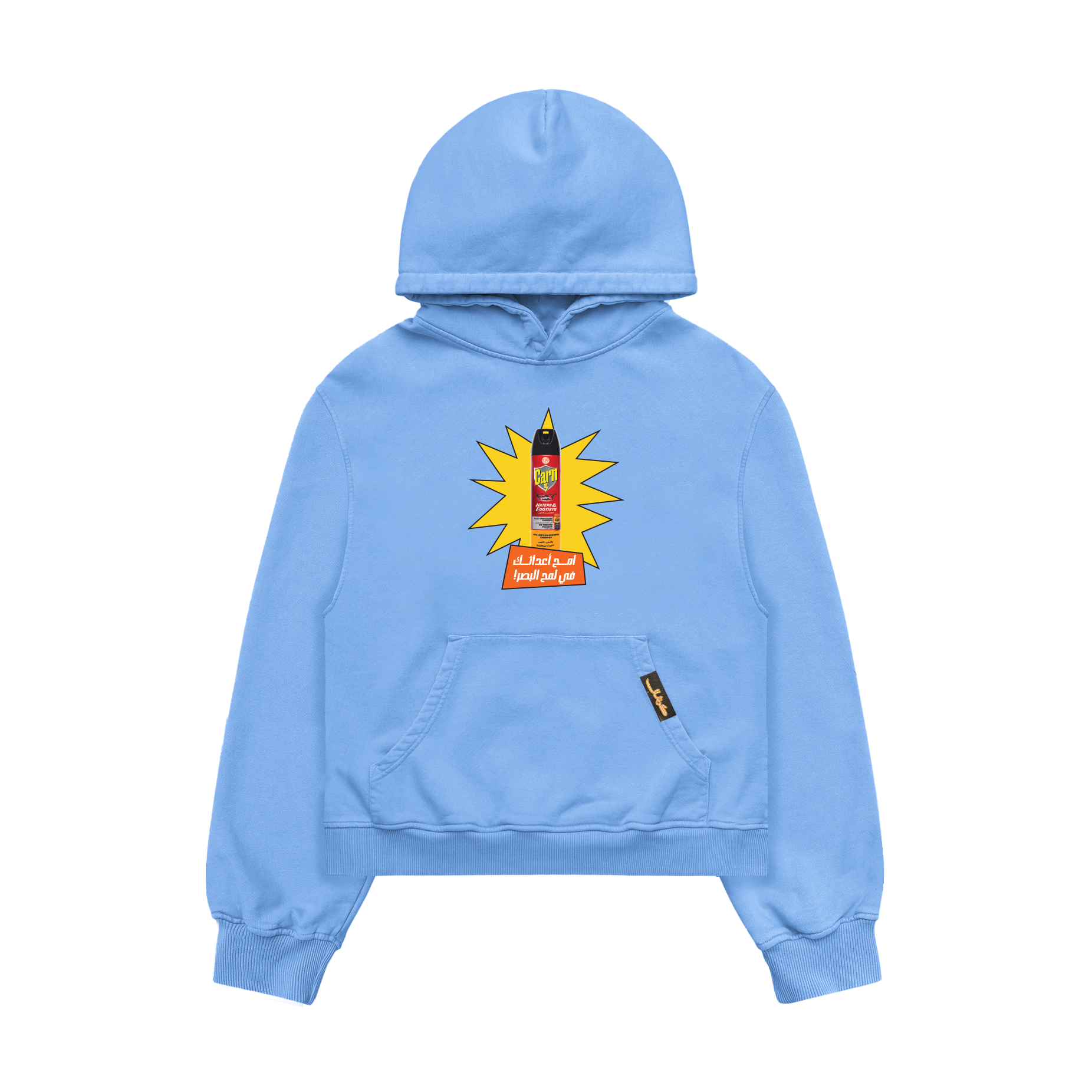 Wipe out your enemies hoodie