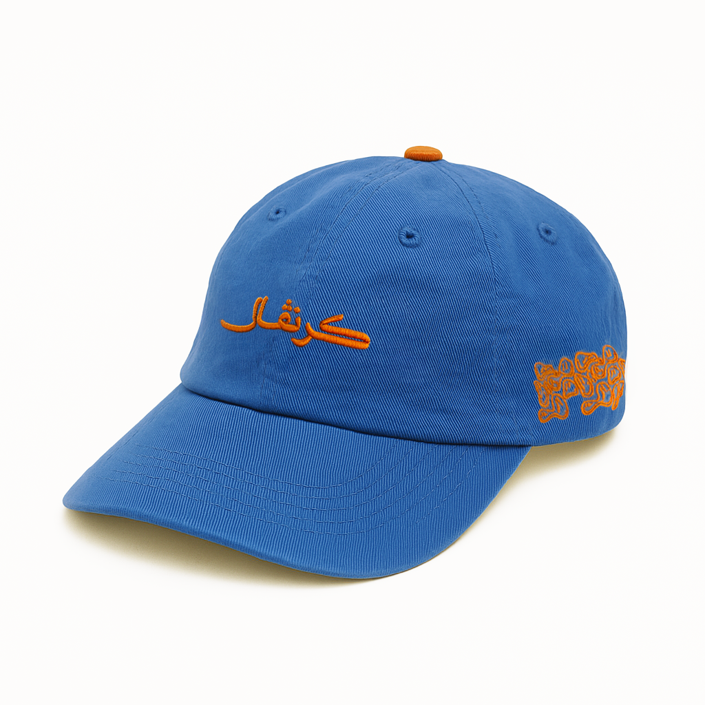 Blue ZINGO cap