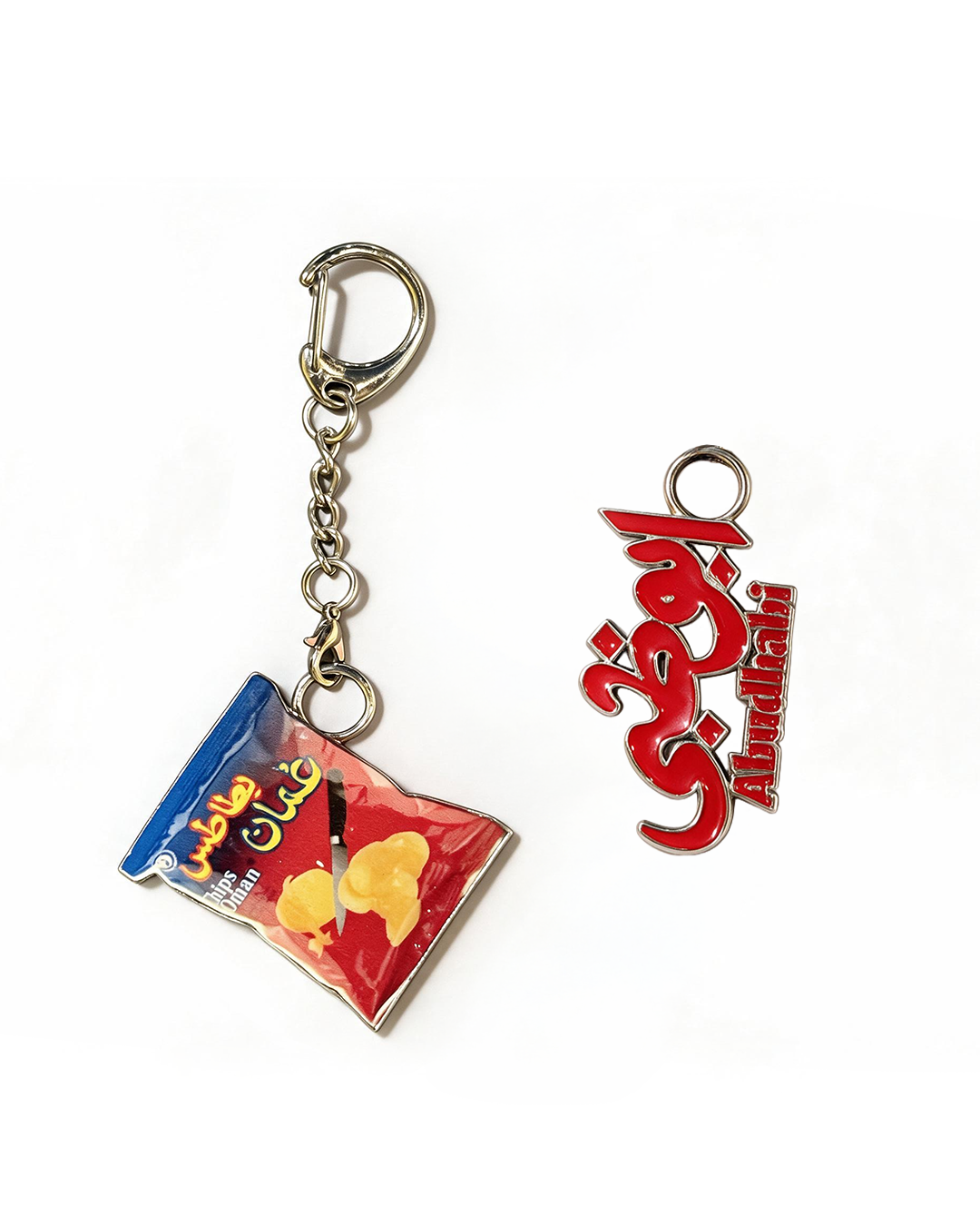 Chips oman Keychain