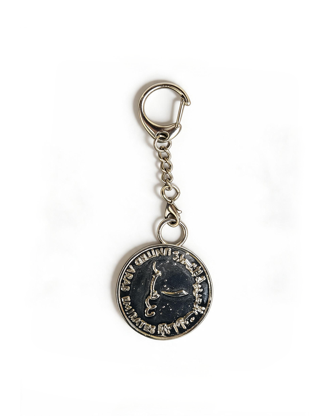 Dirham Keychain