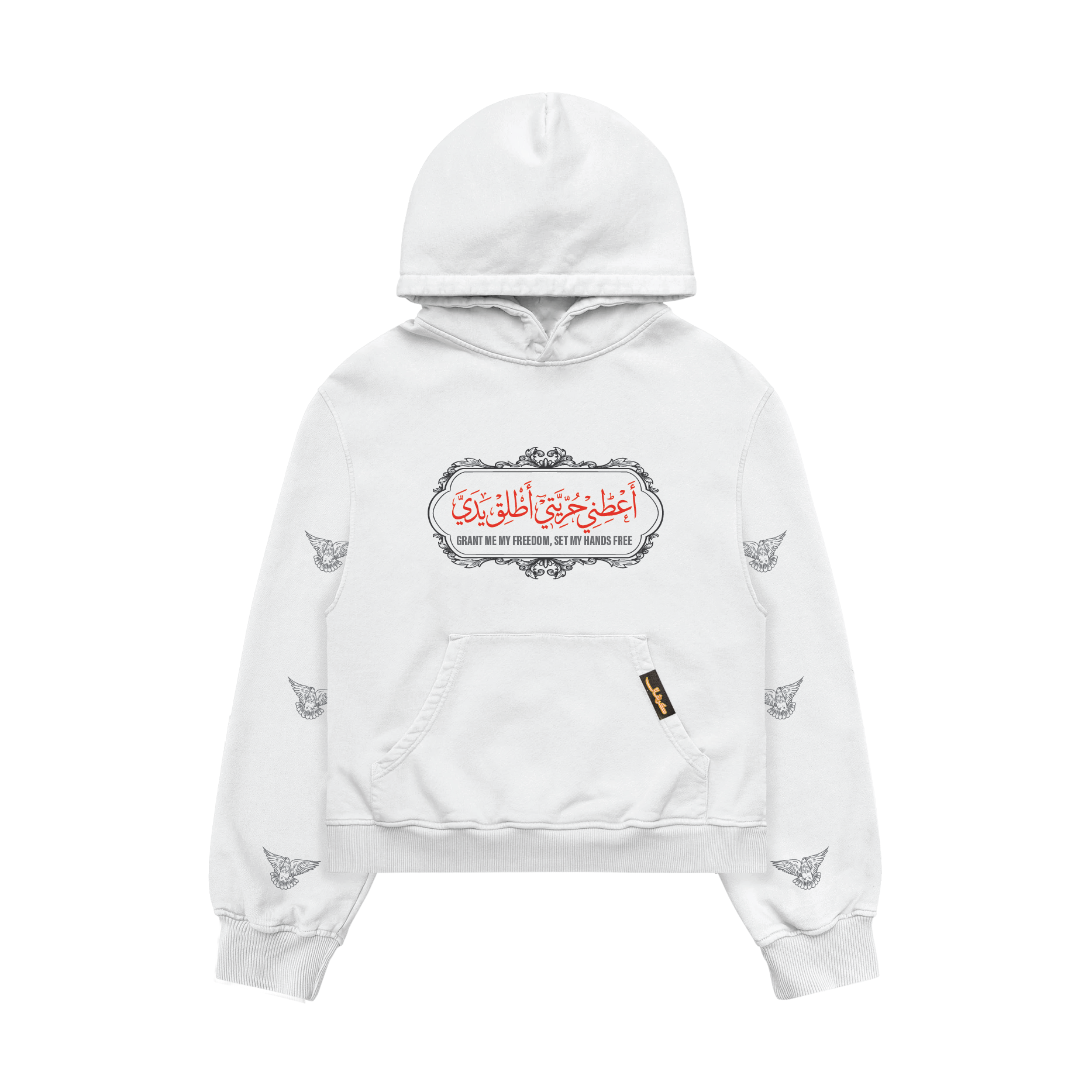 Freedom hoodie
