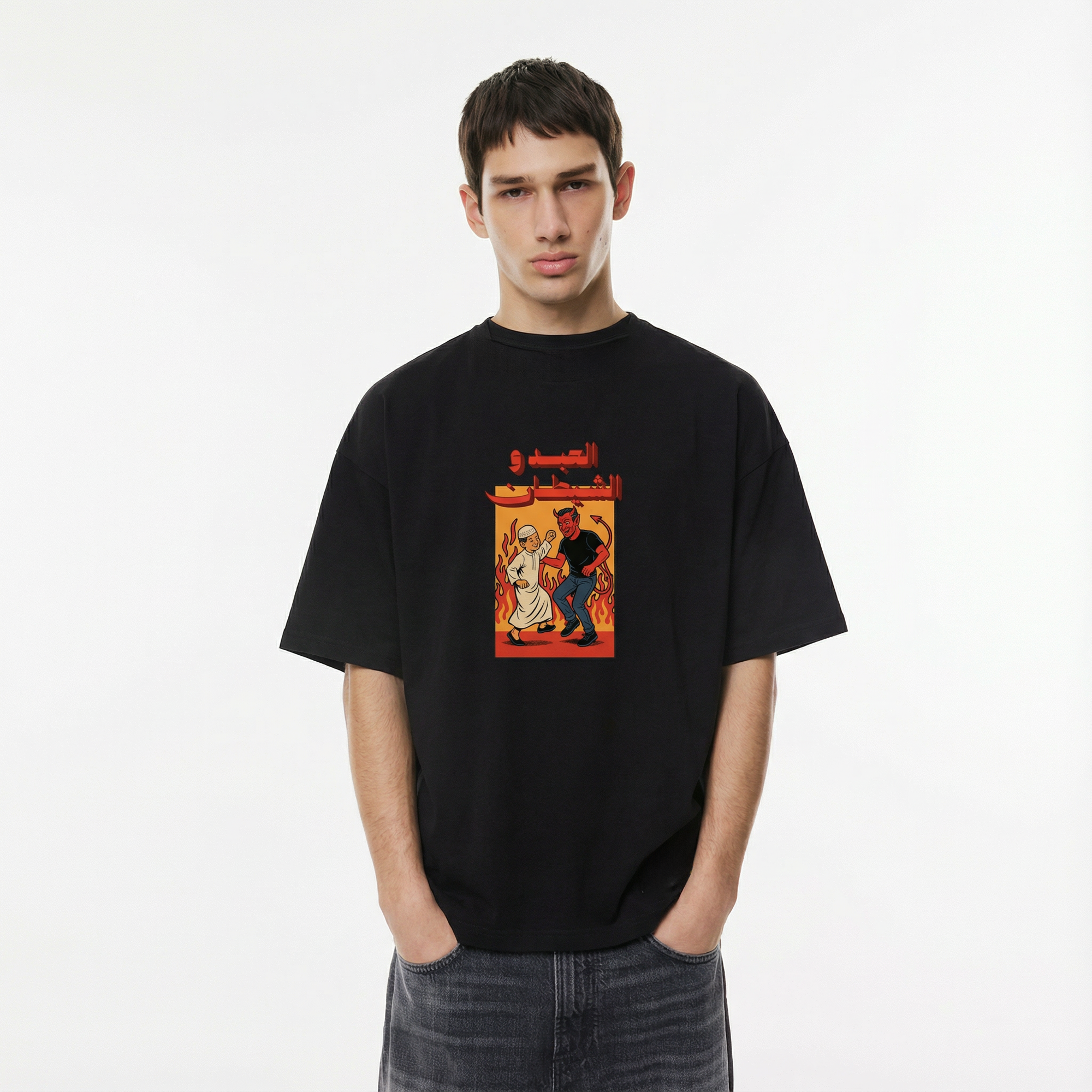 Elʿabd w El-shaytan