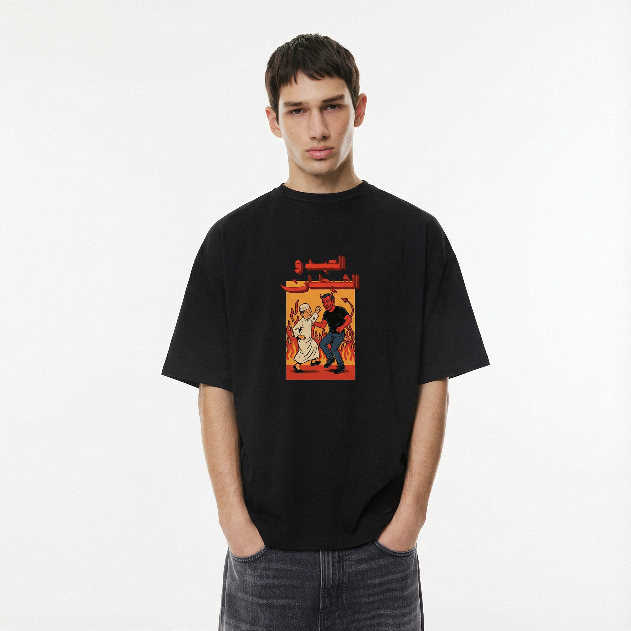 Elʿabd w El-shaytan