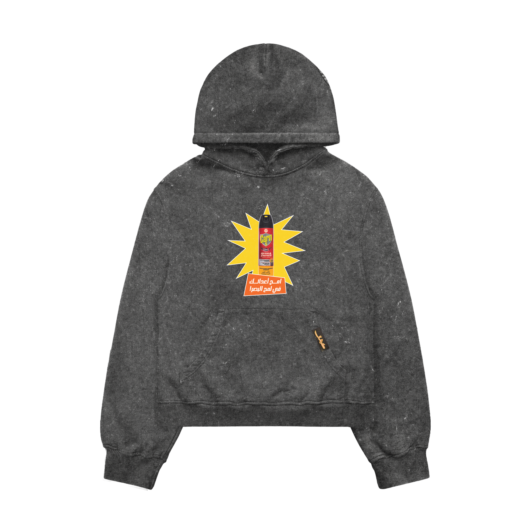 Wipe out your enemies hoodie