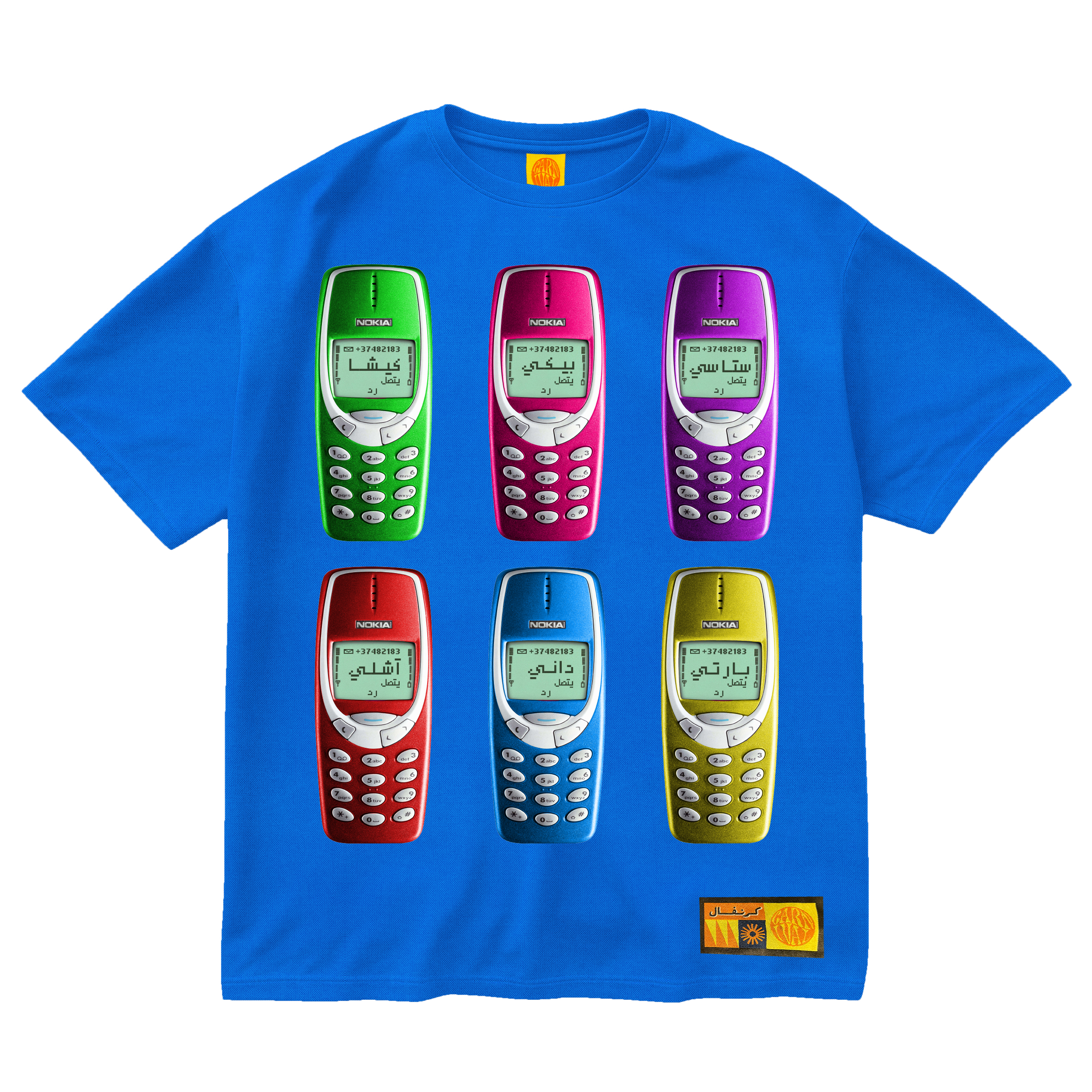 NOKIA - DRAKE ARABIC