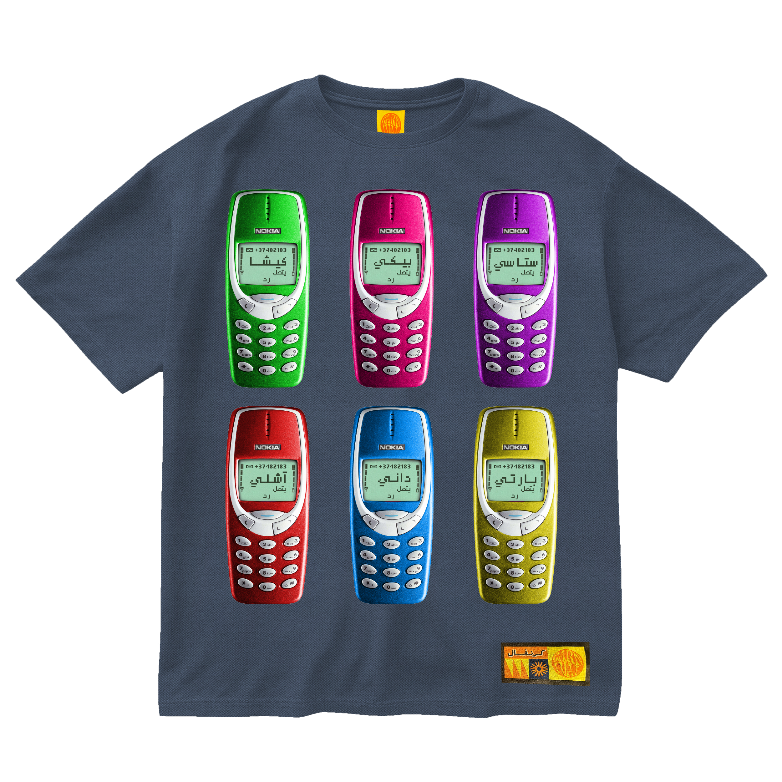 NOKIA - DRAKE ARABIC