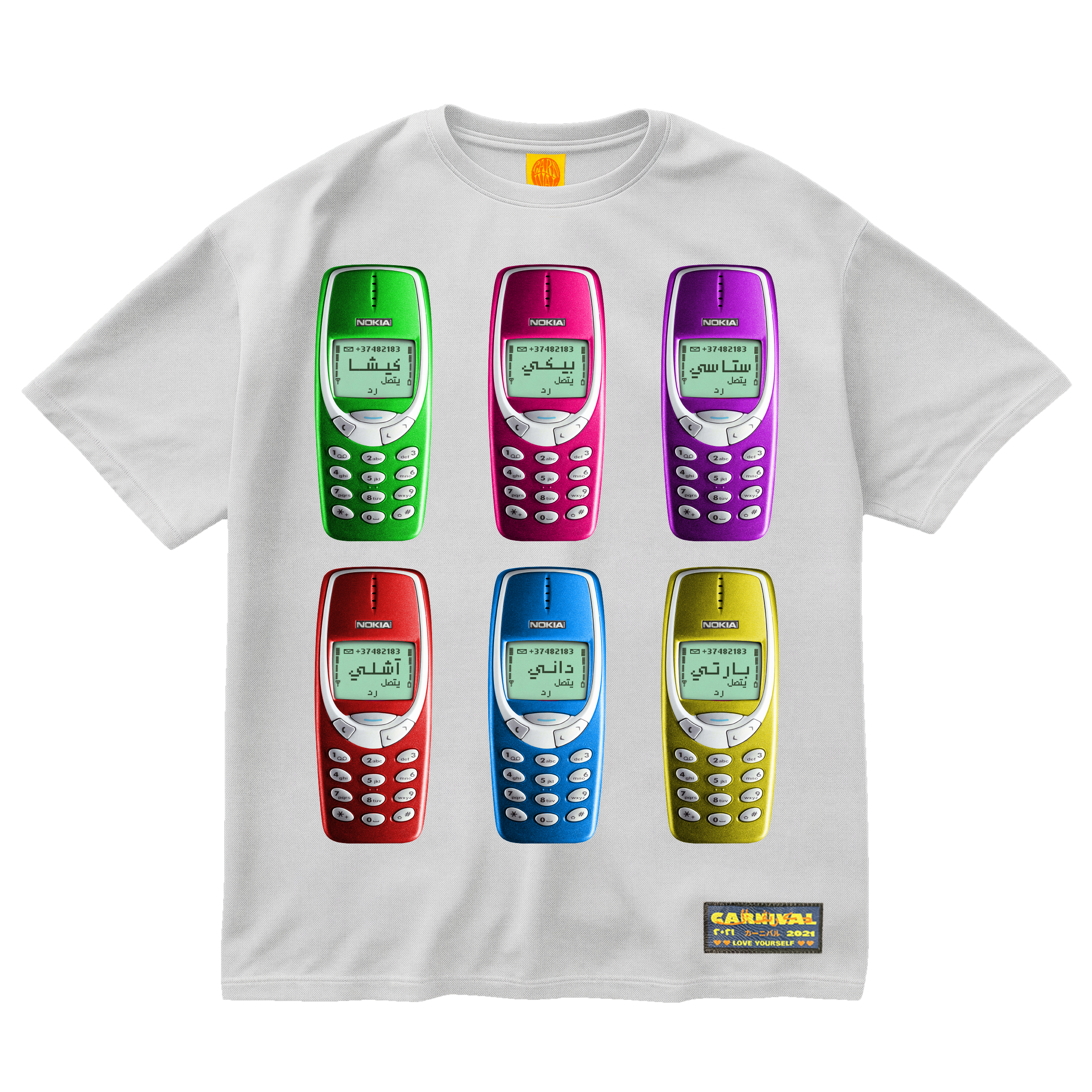 NOKIA - DRAKE ARABIC