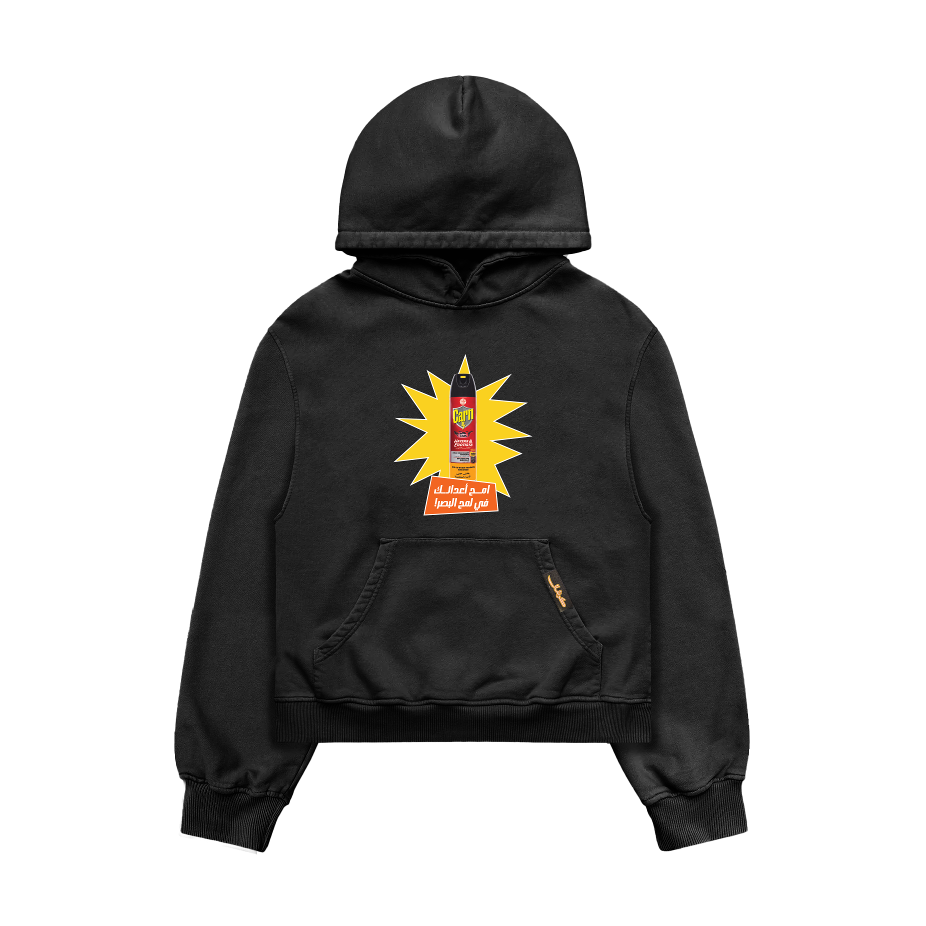 Wipe out your enemies hoodie