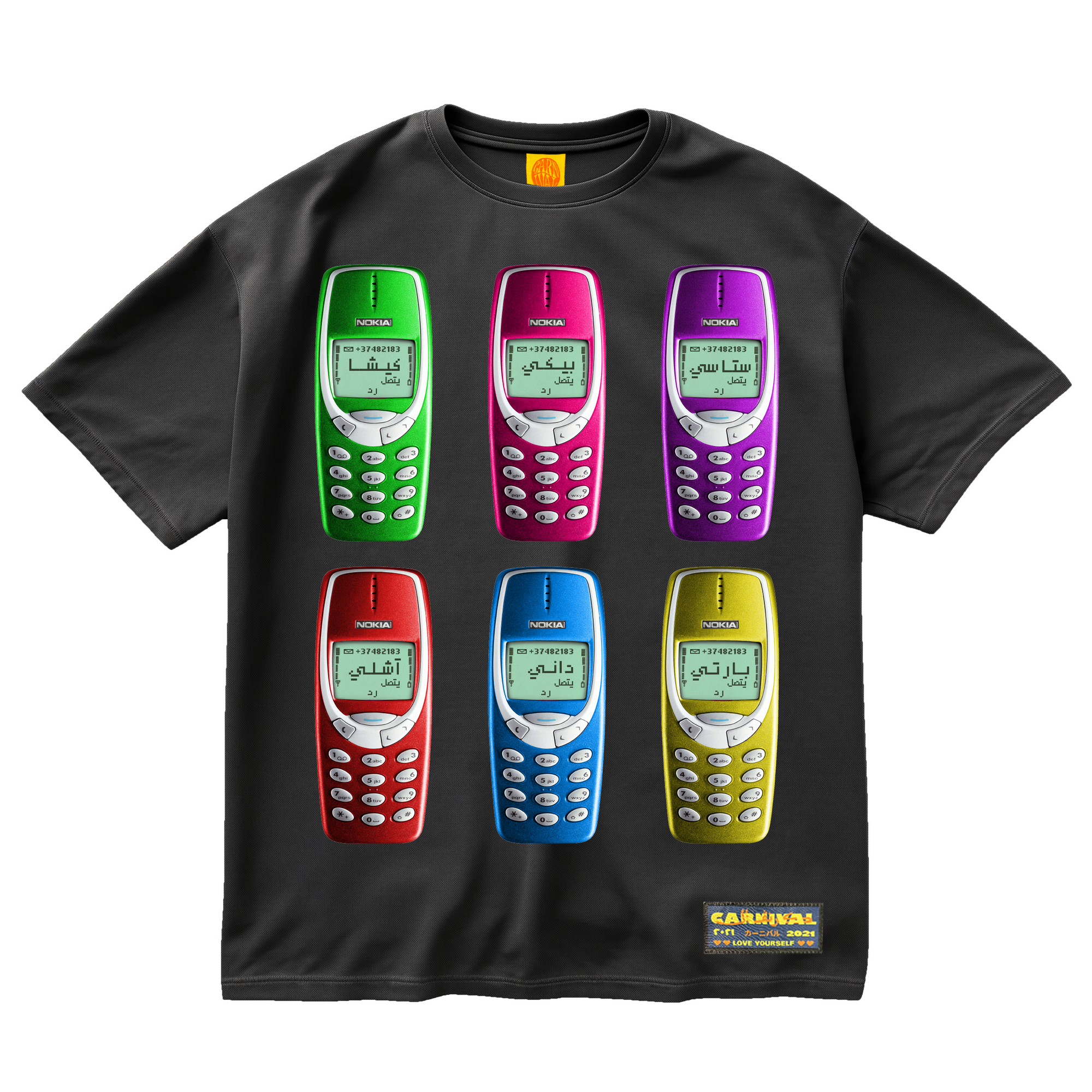 NOKIA - DRAKE ARABIC