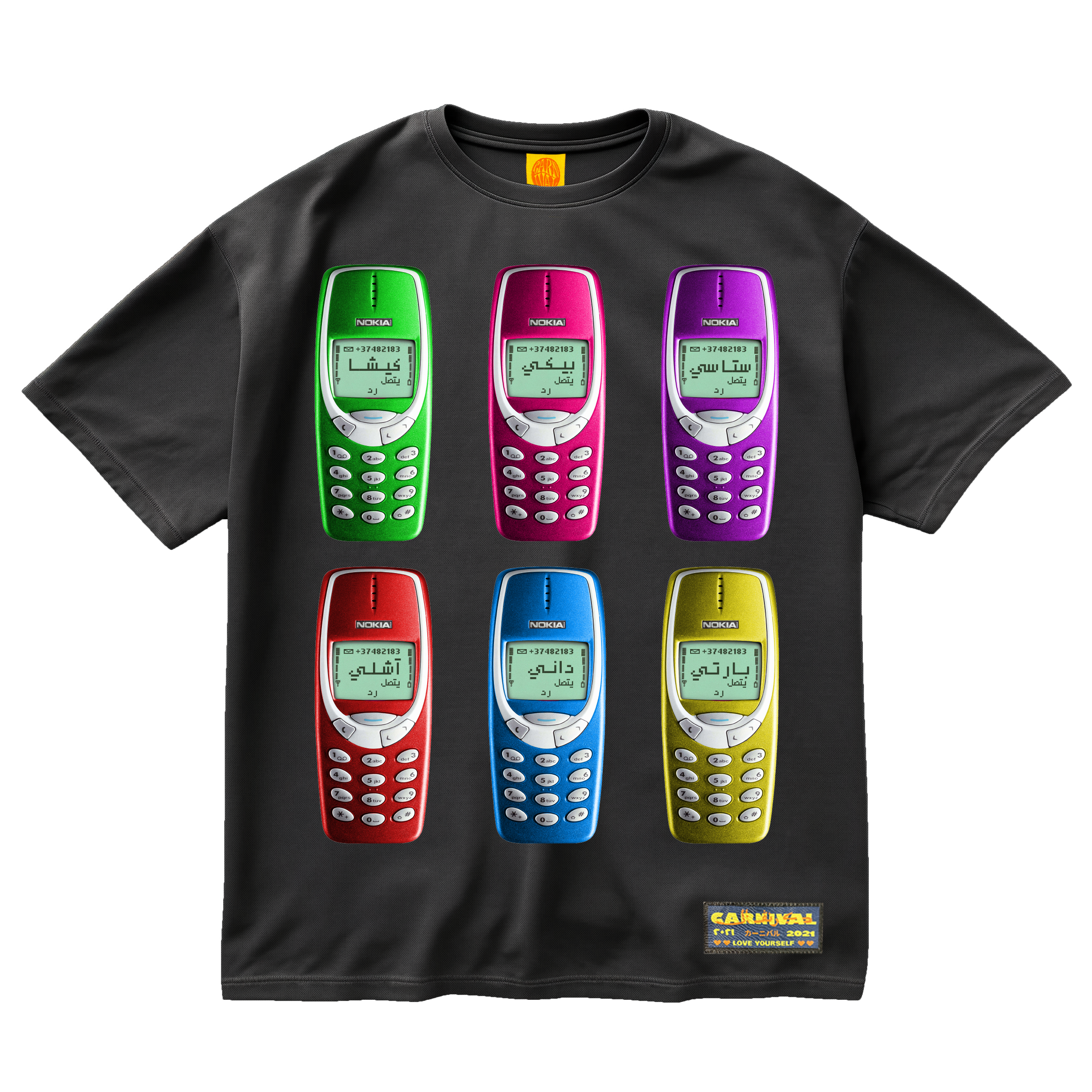 NOKIA - DRAKE ARABIC