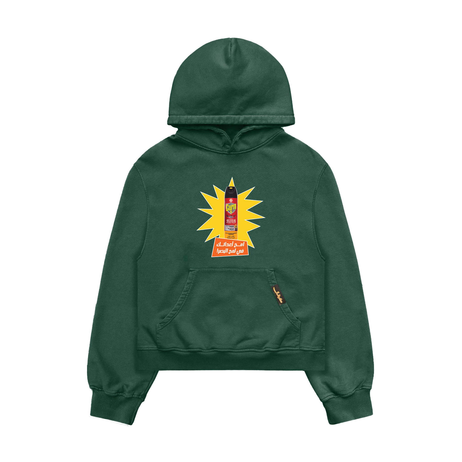Wipe out your enemies hoodie
