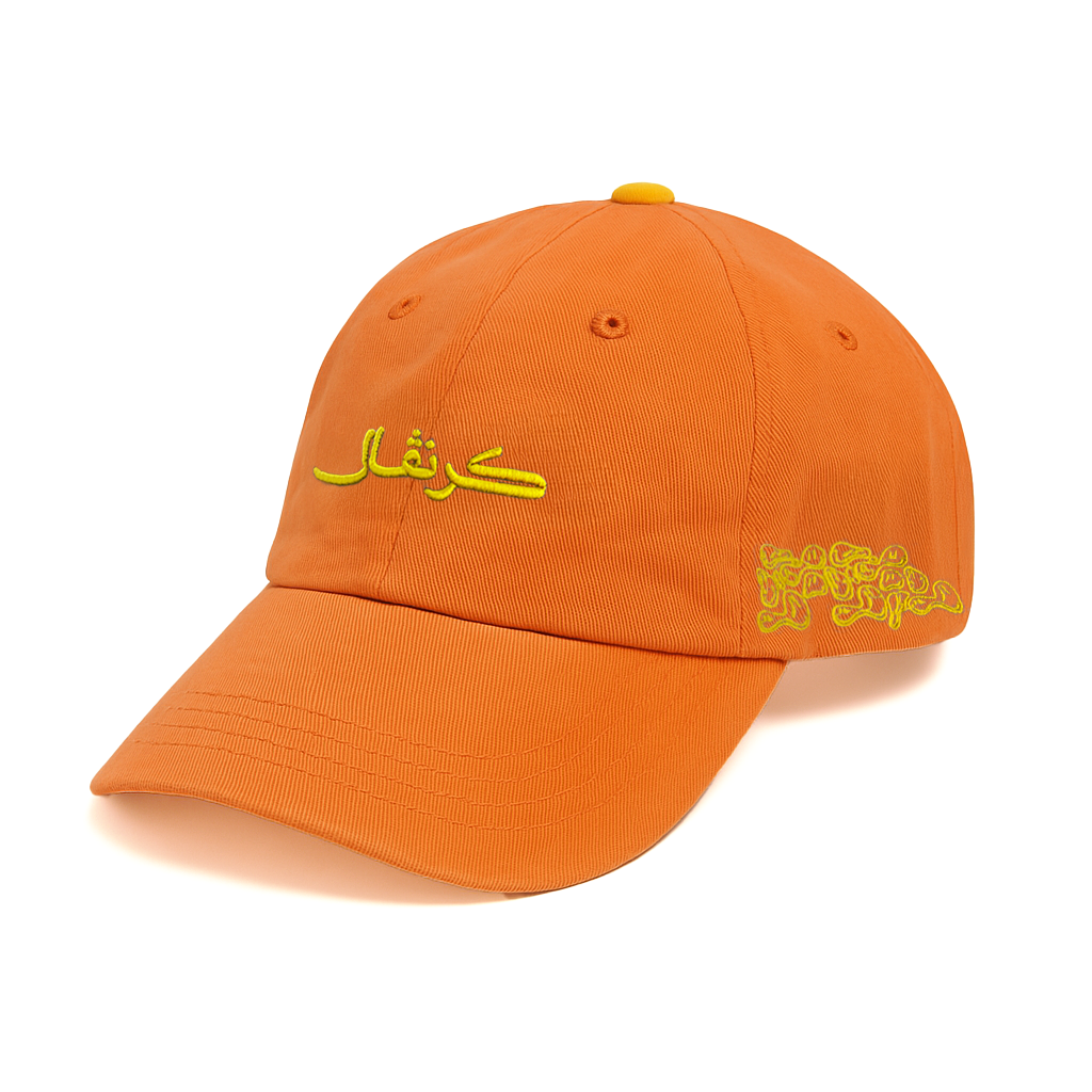 Orange RINGO cap