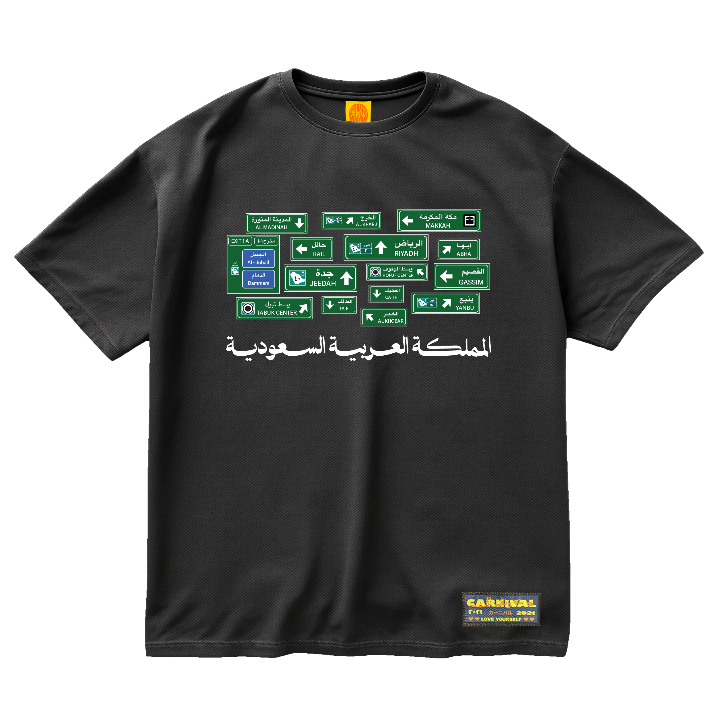 Saudi t-shirt