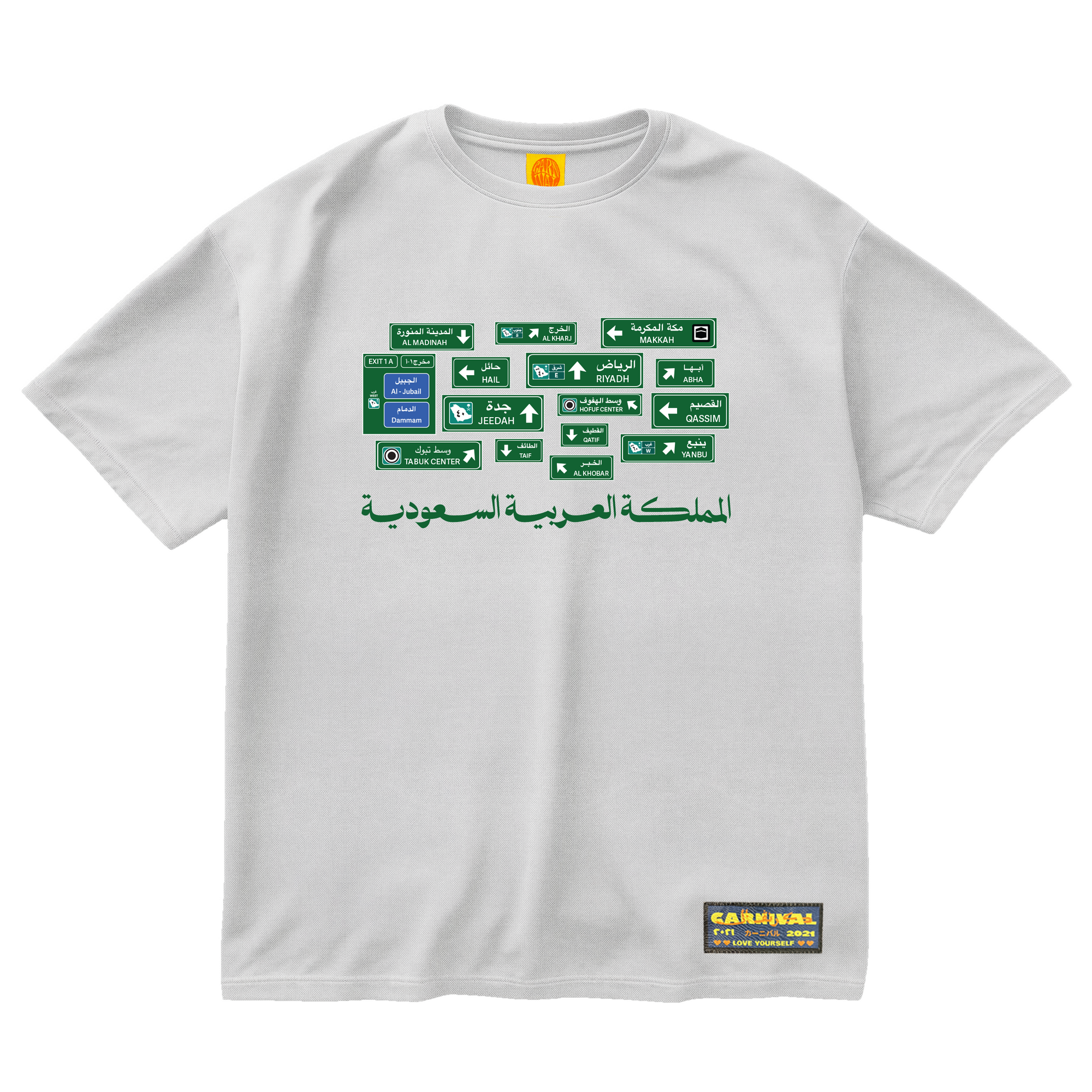 Saudi t-shirt