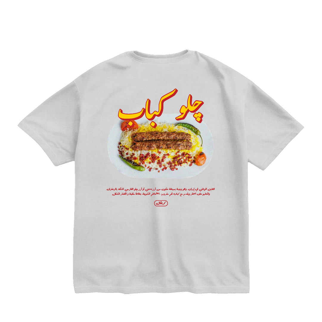 chelo kebab t-shirt