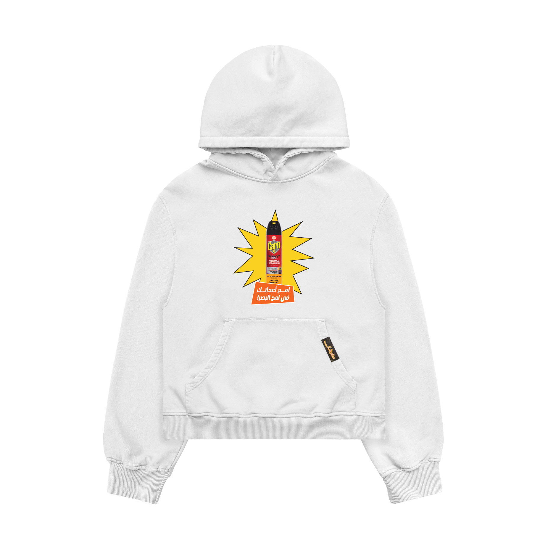 Wipe out your enemies hoodie